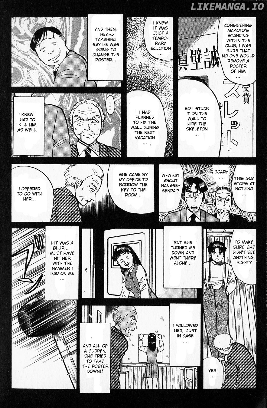 Kindaichi Shounen No Jikenbo chapter 37 - page 13