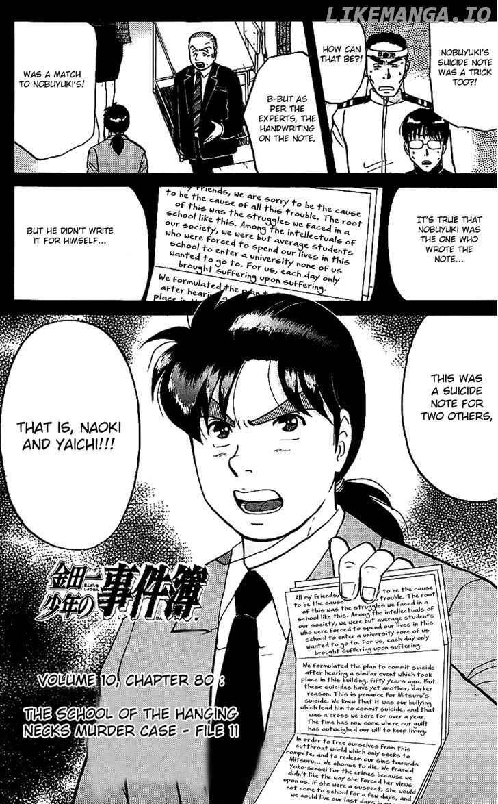 Kindaichi Shounen No Jikenbo chapter 80 - page 3