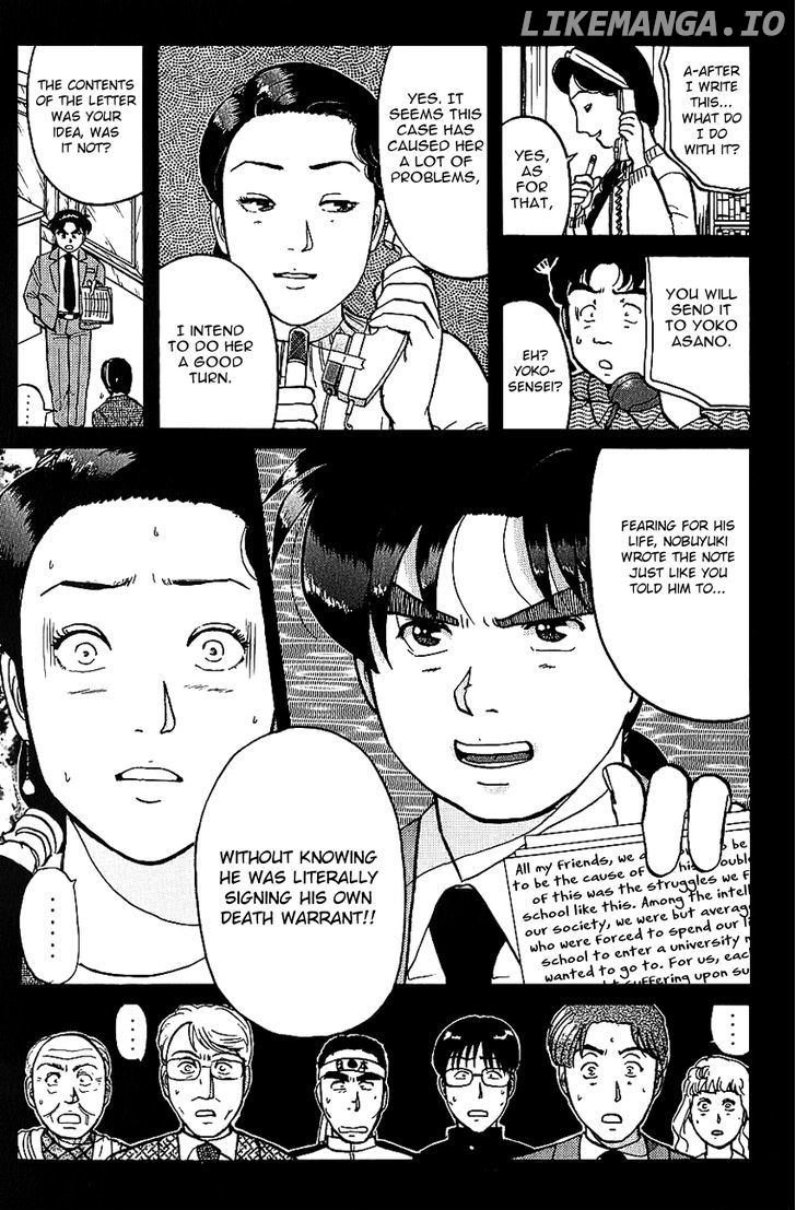 Kindaichi Shounen No Jikenbo chapter 80 - page 5