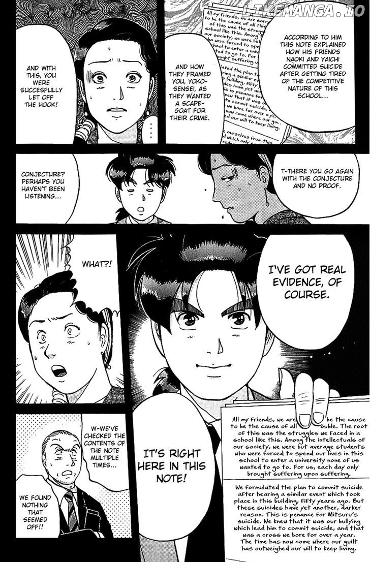 Kindaichi Shounen No Jikenbo chapter 80 - page 6