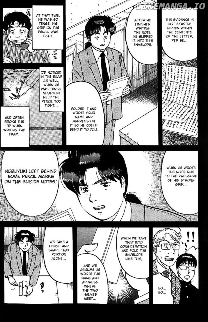 Kindaichi Shounen No Jikenbo chapter 80 - page 7