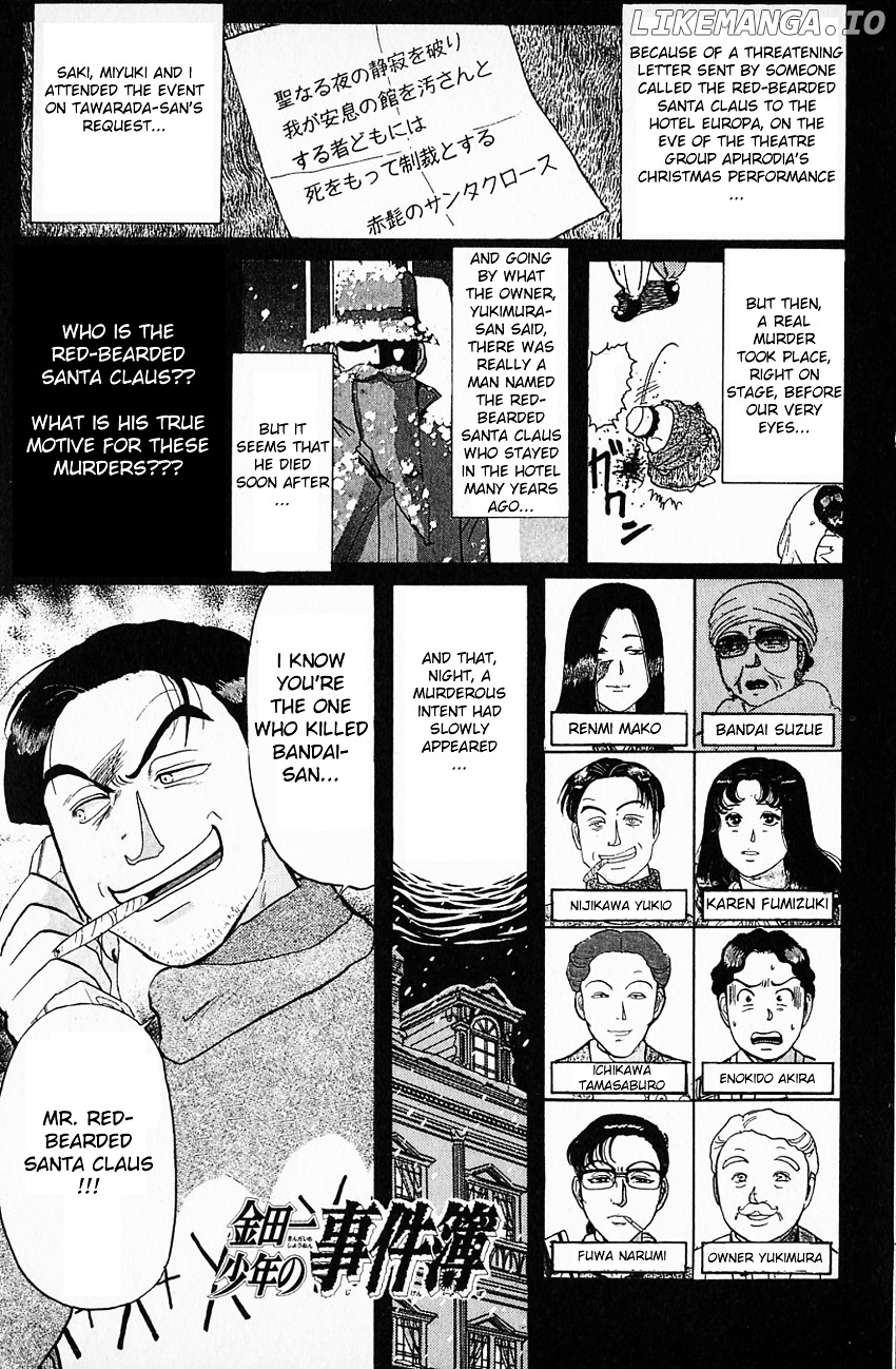 Kindaichi Shounen No Jikenbo chapter 61 - page 4