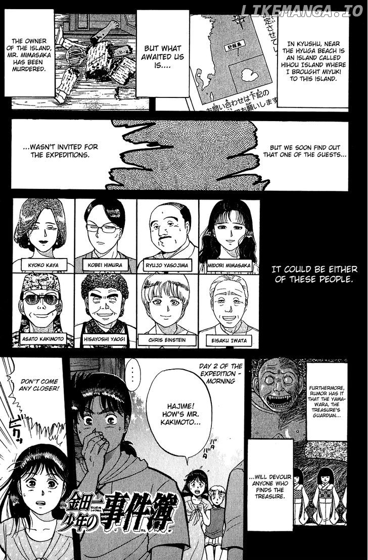 Kindaichi Shounen No Jikenbo chapter 40 - page 4