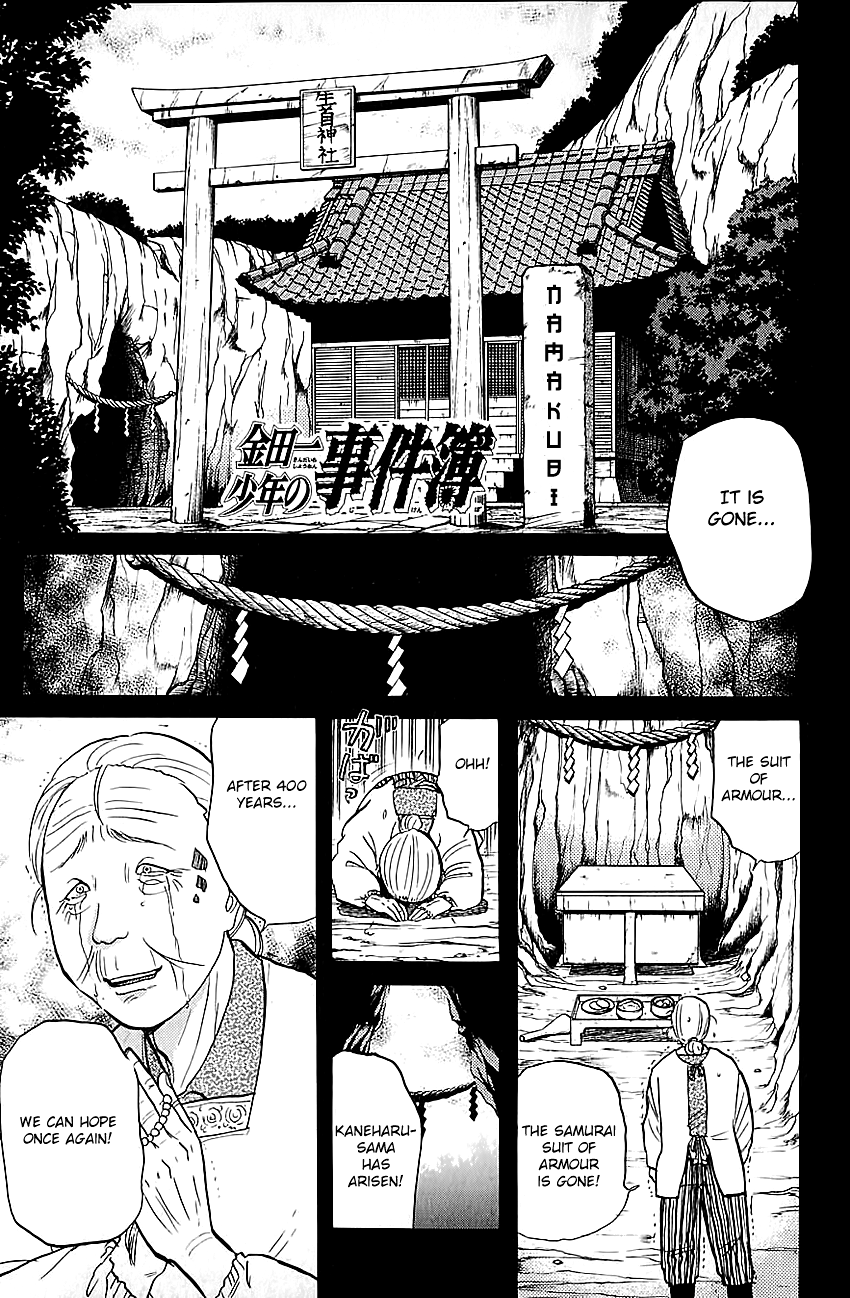 Kindaichi Shounen No Jikenbo chapter 82 - page 4