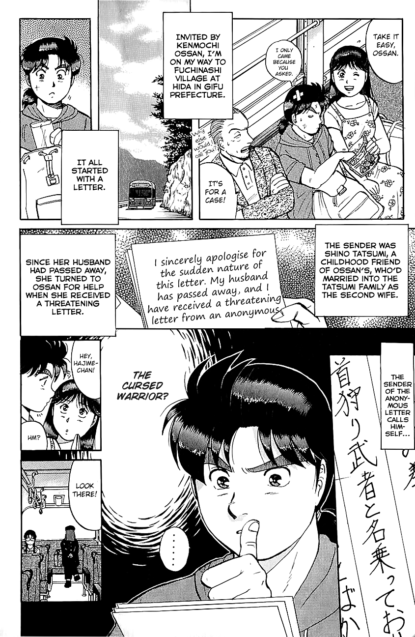 Kindaichi Shounen No Jikenbo chapter 82 - page 7