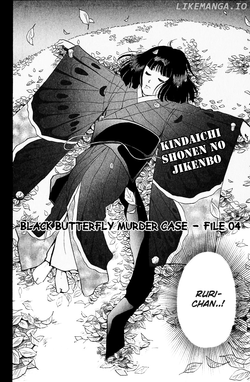 Kindaichi Shounen No Jikenbo chapter 175 - page 5