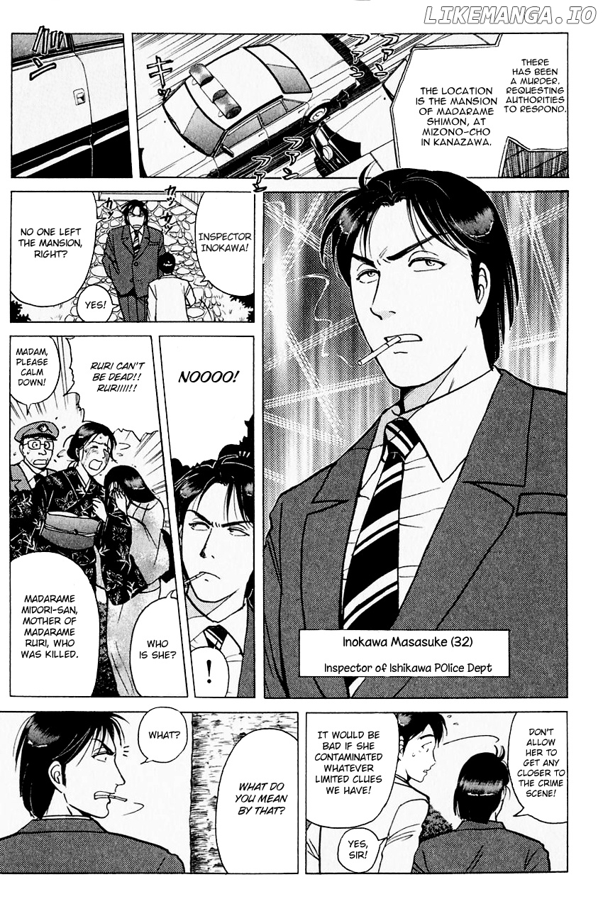 Kindaichi Shounen No Jikenbo chapter 175 - page 6