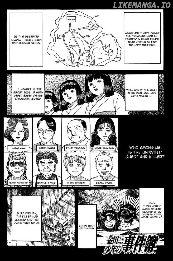 Kindaichi Shounen No Jikenbo chapter 43 - page 4