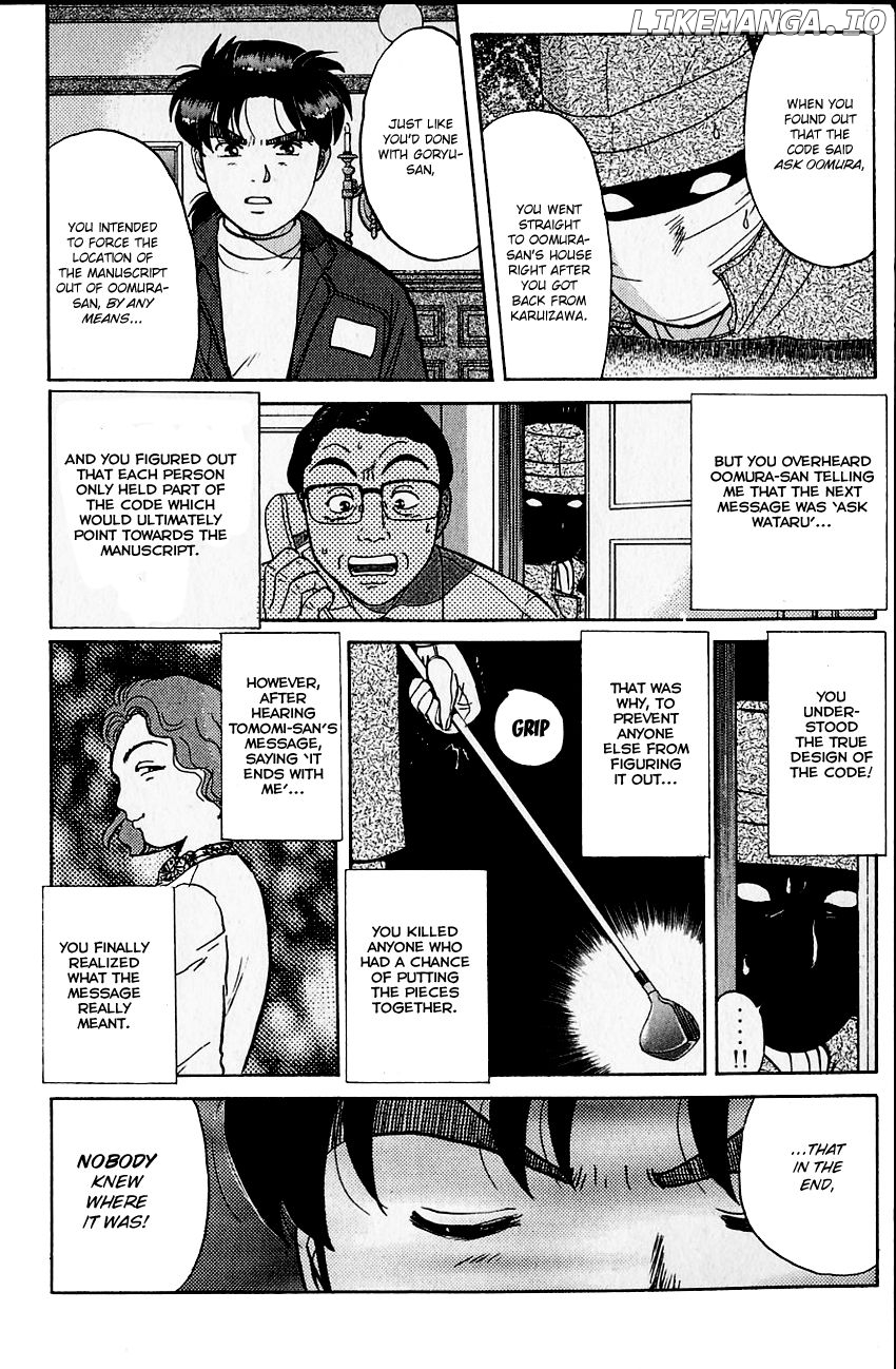 Kindaichi Shounen No Jikenbo chapter 104 - page 6