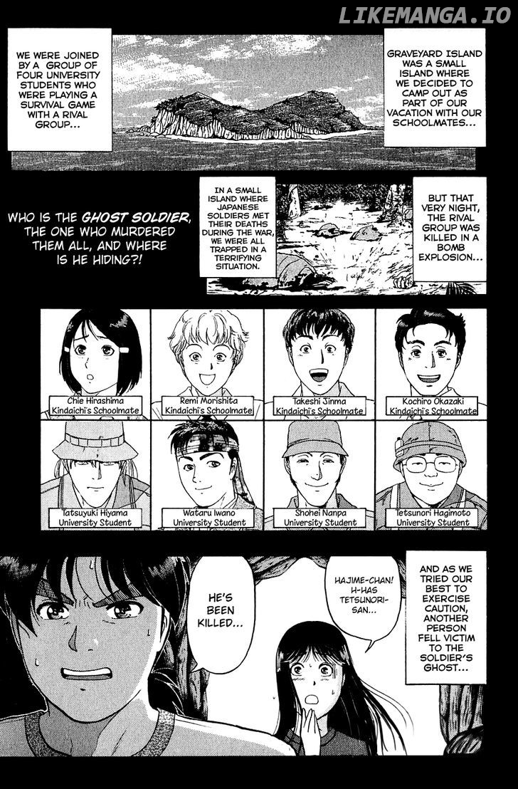 Kindaichi Shounen No Jikenbo chapter 151 - page 4