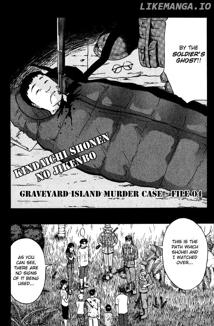Kindaichi Shounen No Jikenbo chapter 151 - page 5