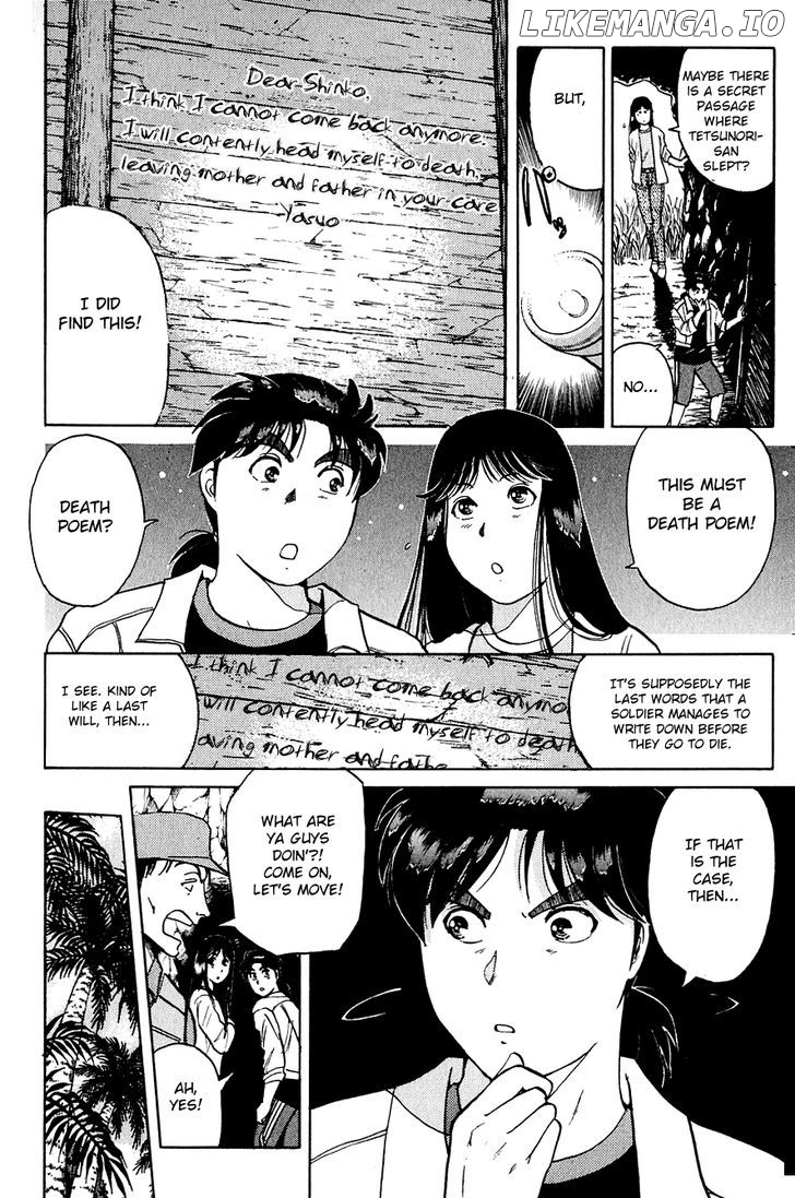 Kindaichi Shounen No Jikenbo chapter 151 - page 7