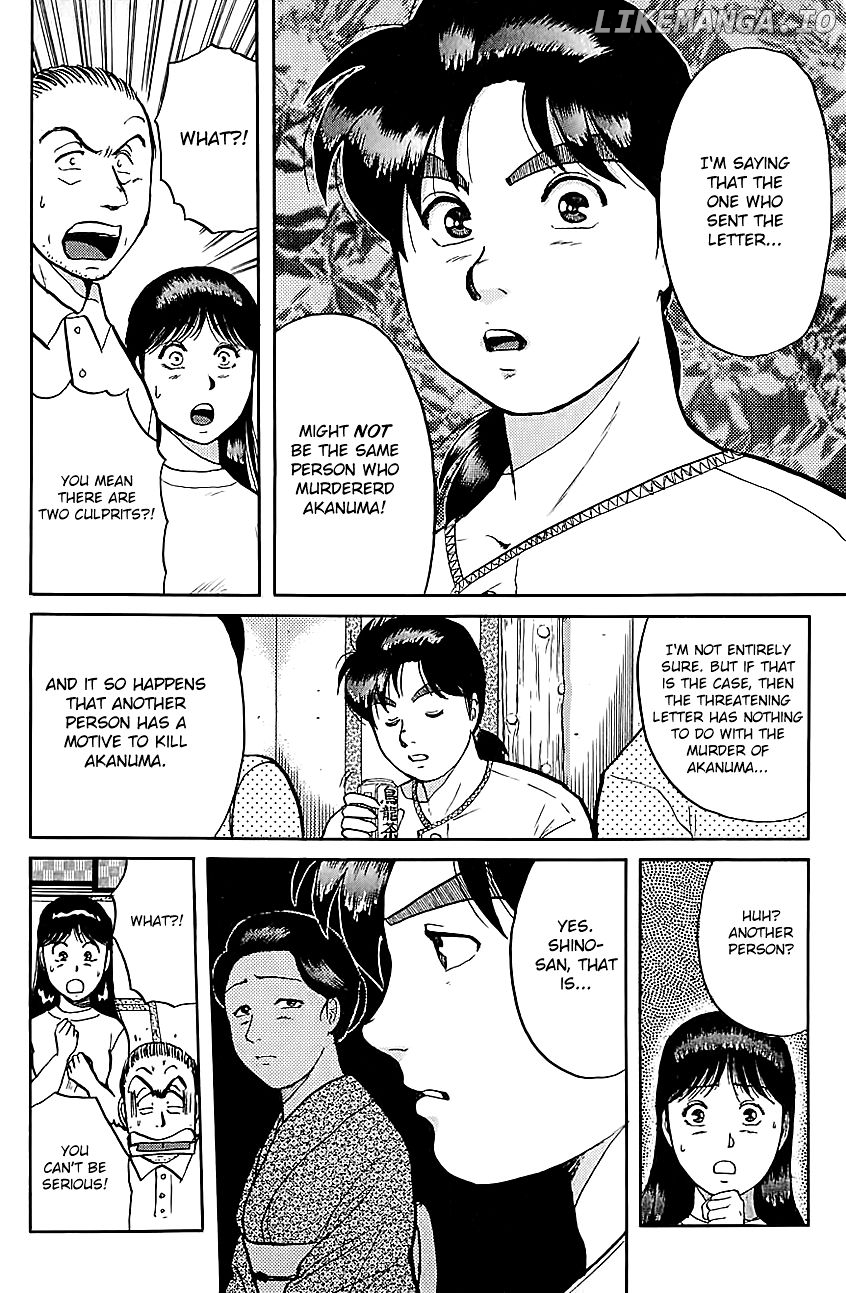Kindaichi Shounen No Jikenbo chapter 85 - page 13