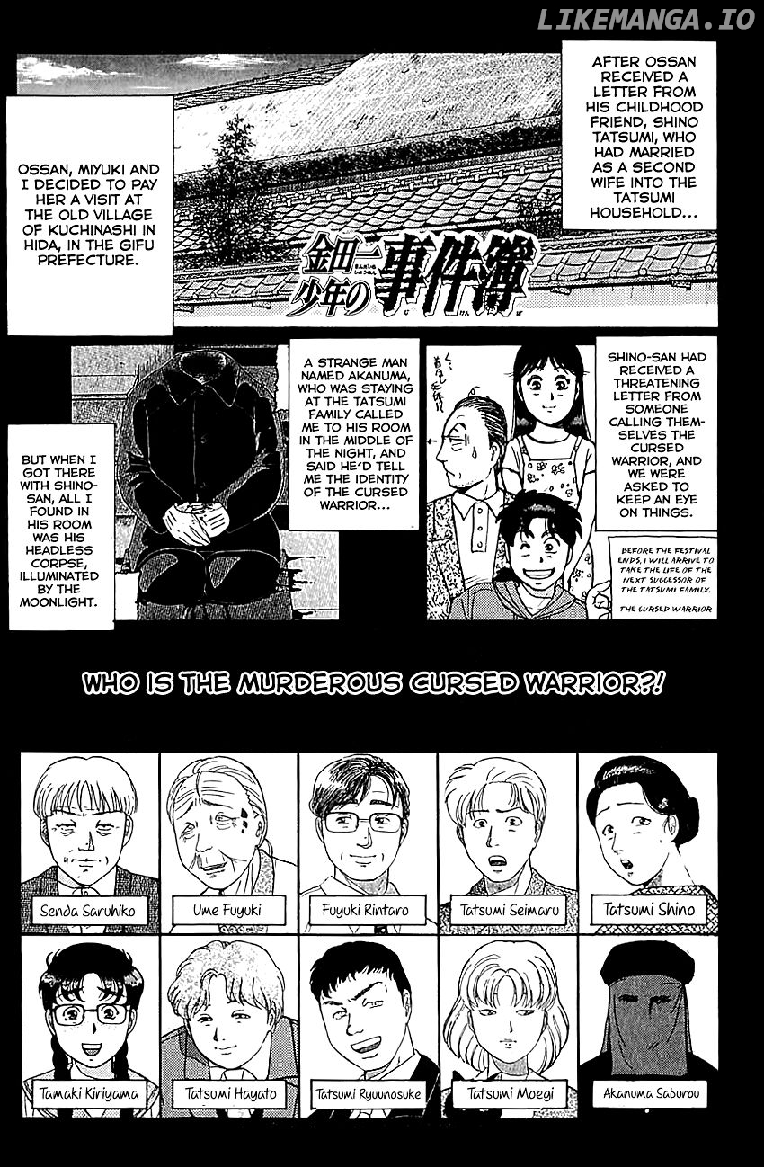 Kindaichi Shounen No Jikenbo chapter 85 - page 4