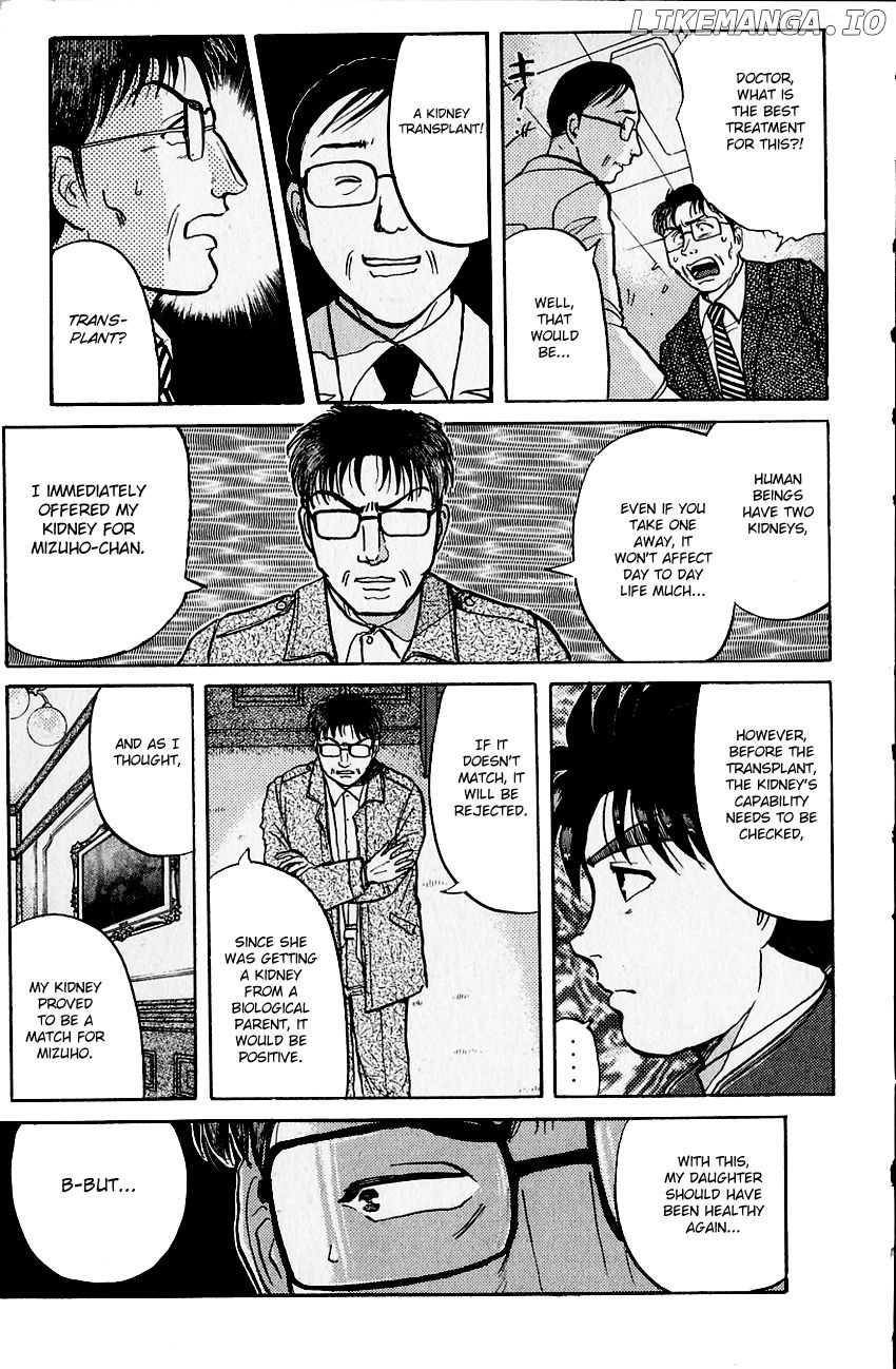 Kindaichi Shounen No Jikenbo chapter 106 - page 14