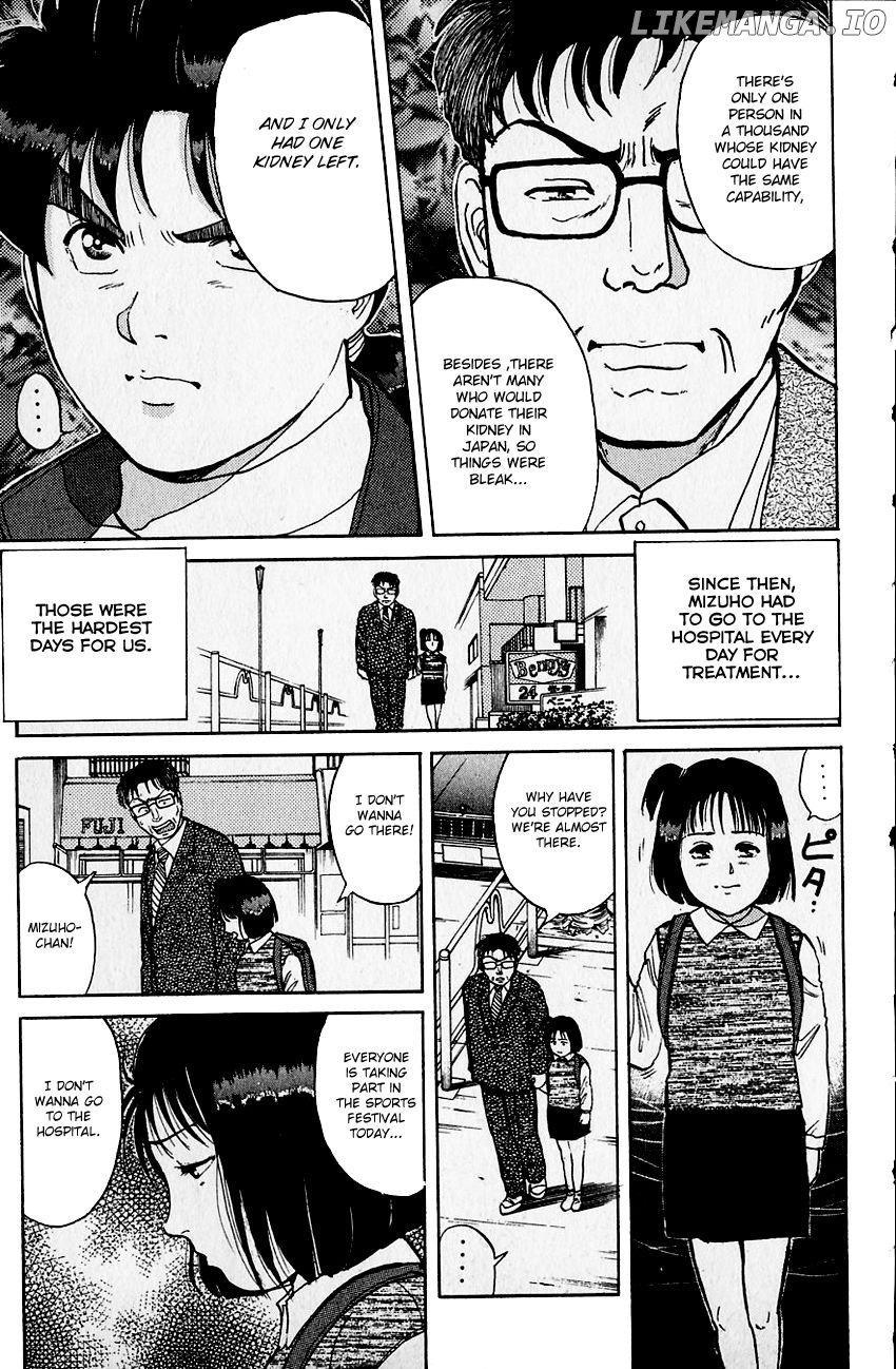 Kindaichi Shounen No Jikenbo chapter 106 - page 16