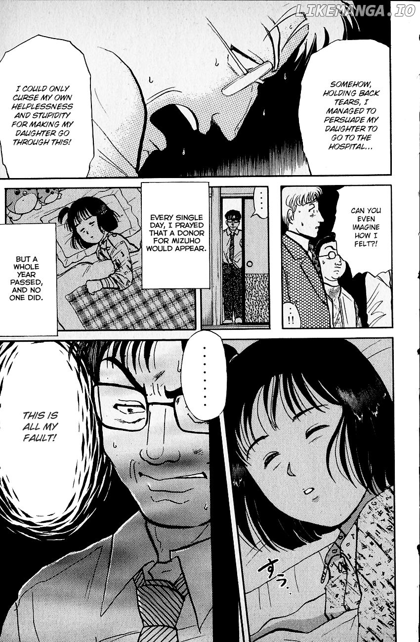 Kindaichi Shounen No Jikenbo chapter 106 - page 18