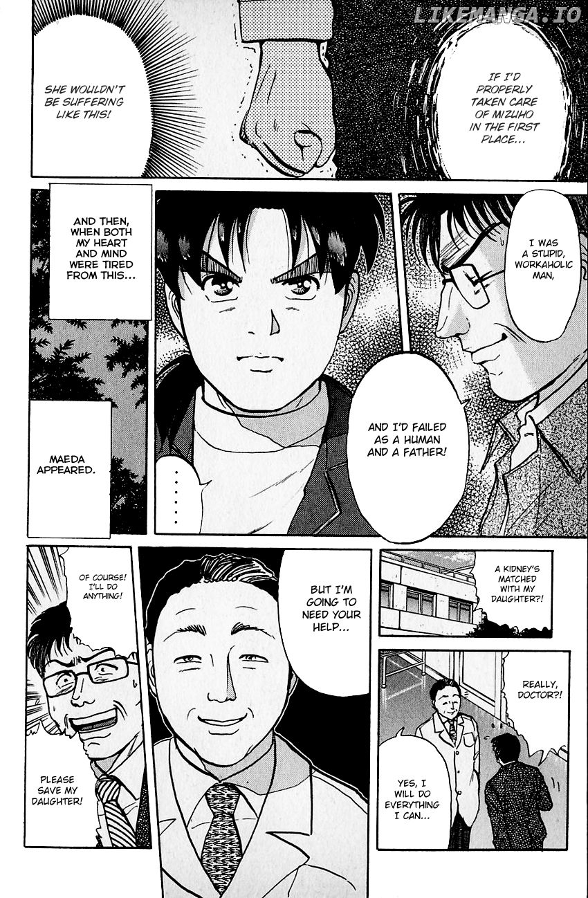 Kindaichi Shounen No Jikenbo chapter 106 - page 19