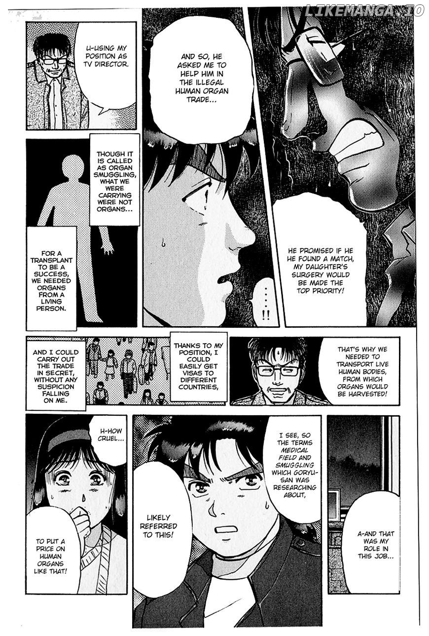 Kindaichi Shounen No Jikenbo chapter 106 - page 21
