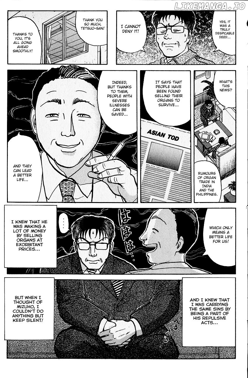Kindaichi Shounen No Jikenbo chapter 106 - page 22