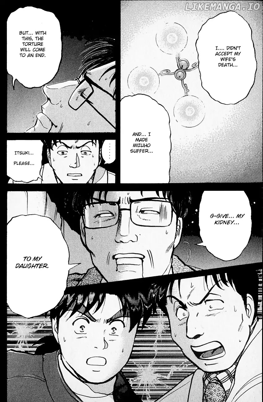 Kindaichi Shounen No Jikenbo chapter 107 - page 7