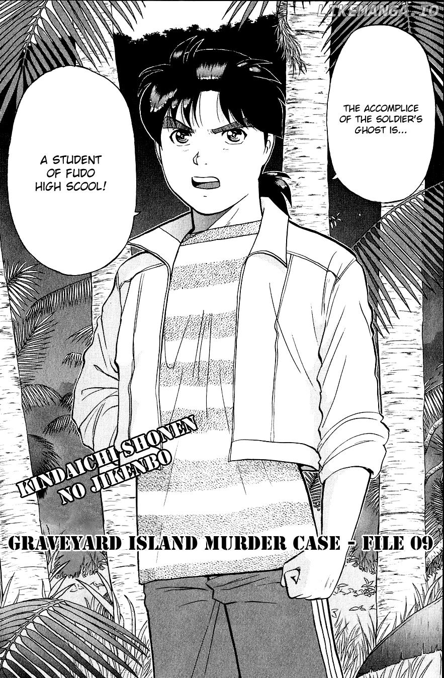 Kindaichi Shounen No Jikenbo chapter 156 - page 4