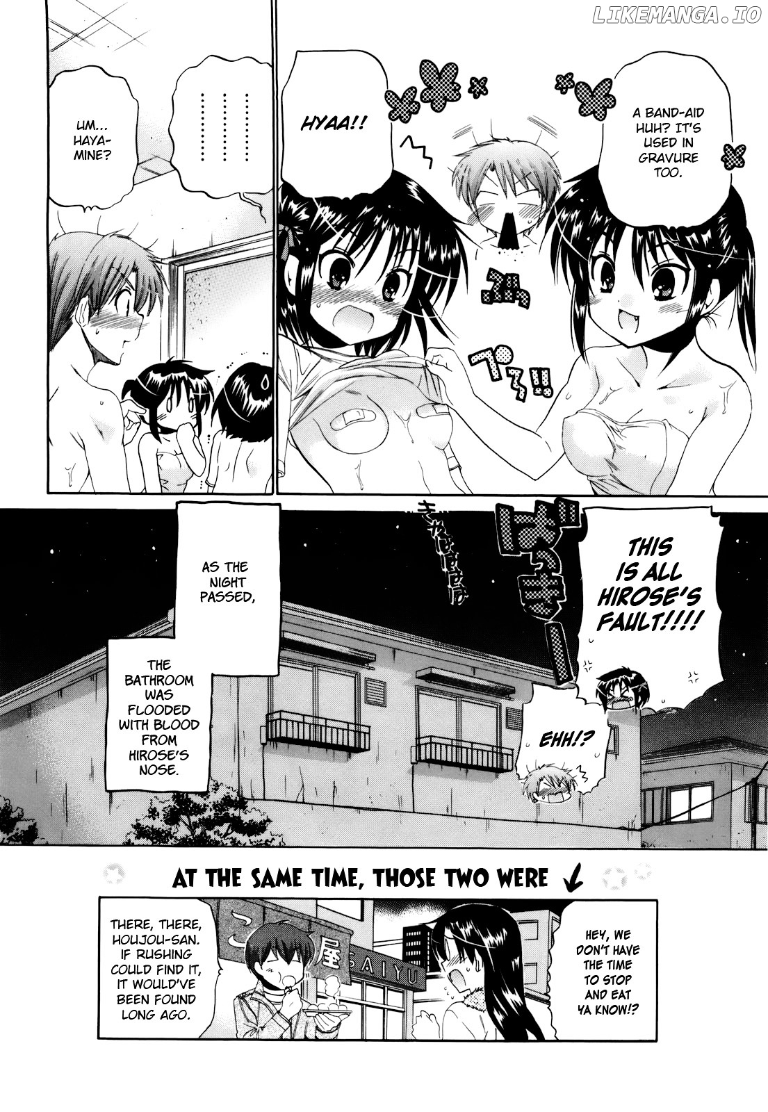 Kanojo no Kagi wo Akeru Houhou chapter 17 - page 25