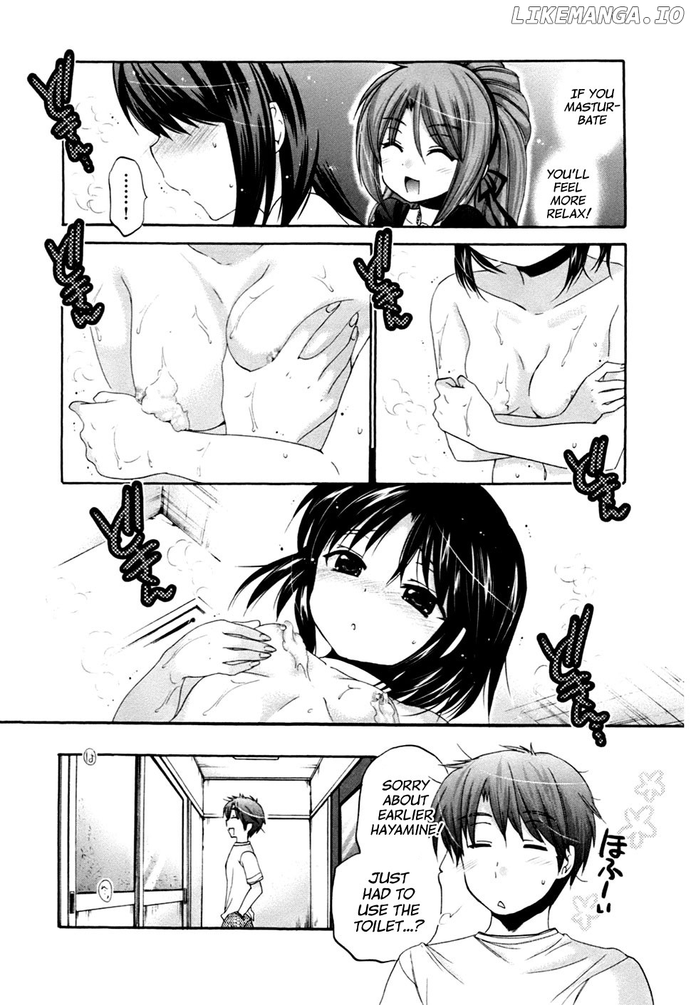 Kanojo no Kagi wo Akeru Houhou chapter 39 - page 14