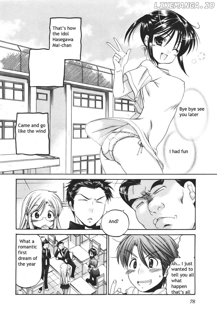 Kanojo no Kagi wo Akeru Houhou chapter 19 - page 4