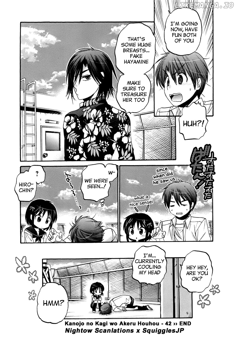 Kanojo no Kagi wo Akeru Houhou chapter 42 - page 25