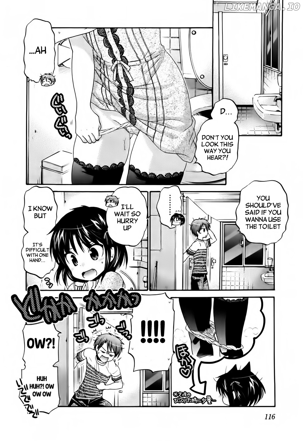 Kanojo no Kagi wo Akeru Houhou chapter 43 - page 17