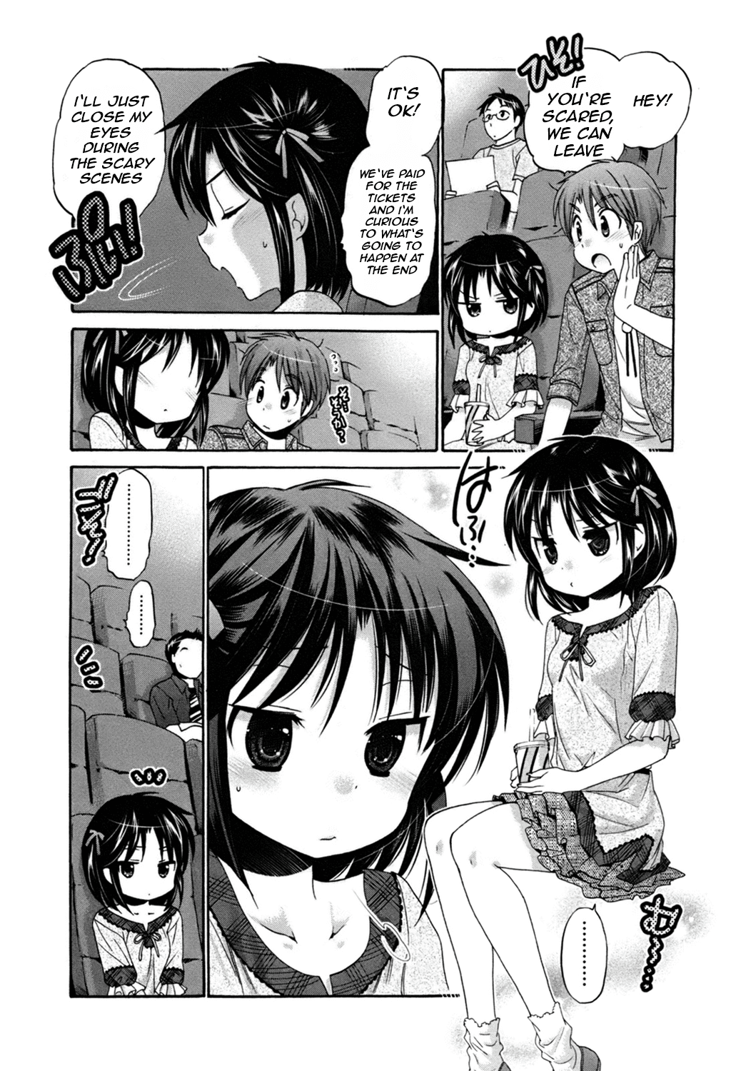 Kanojo no Kagi wo Akeru Houhou chapter 45 - page 10