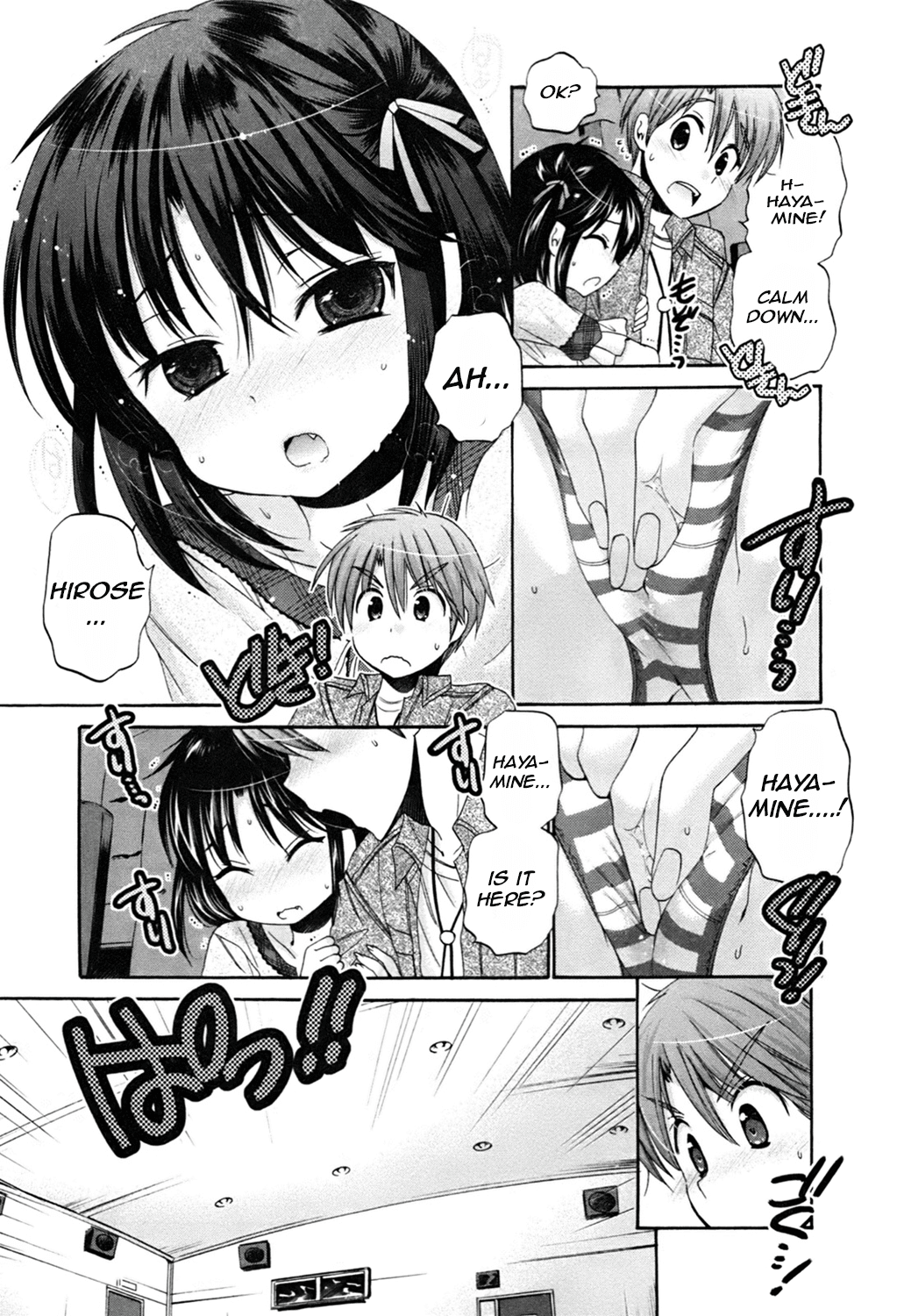 Kanojo no Kagi wo Akeru Houhou chapter 45 - page 17