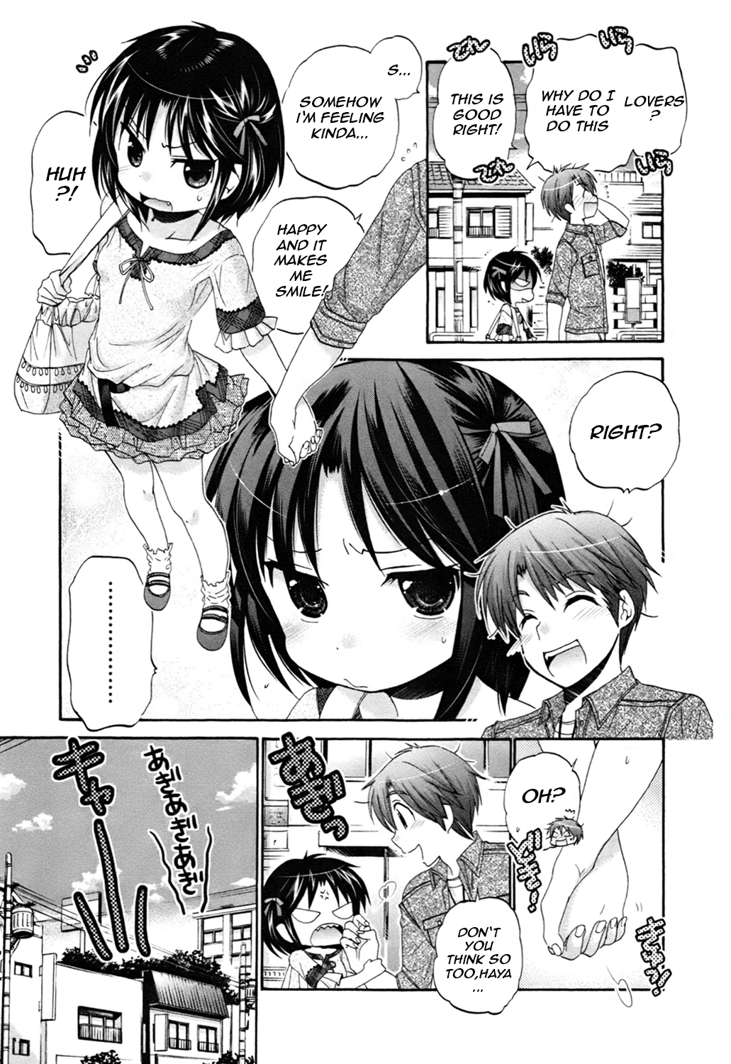 Kanojo no Kagi wo Akeru Houhou chapter 45 - page 7