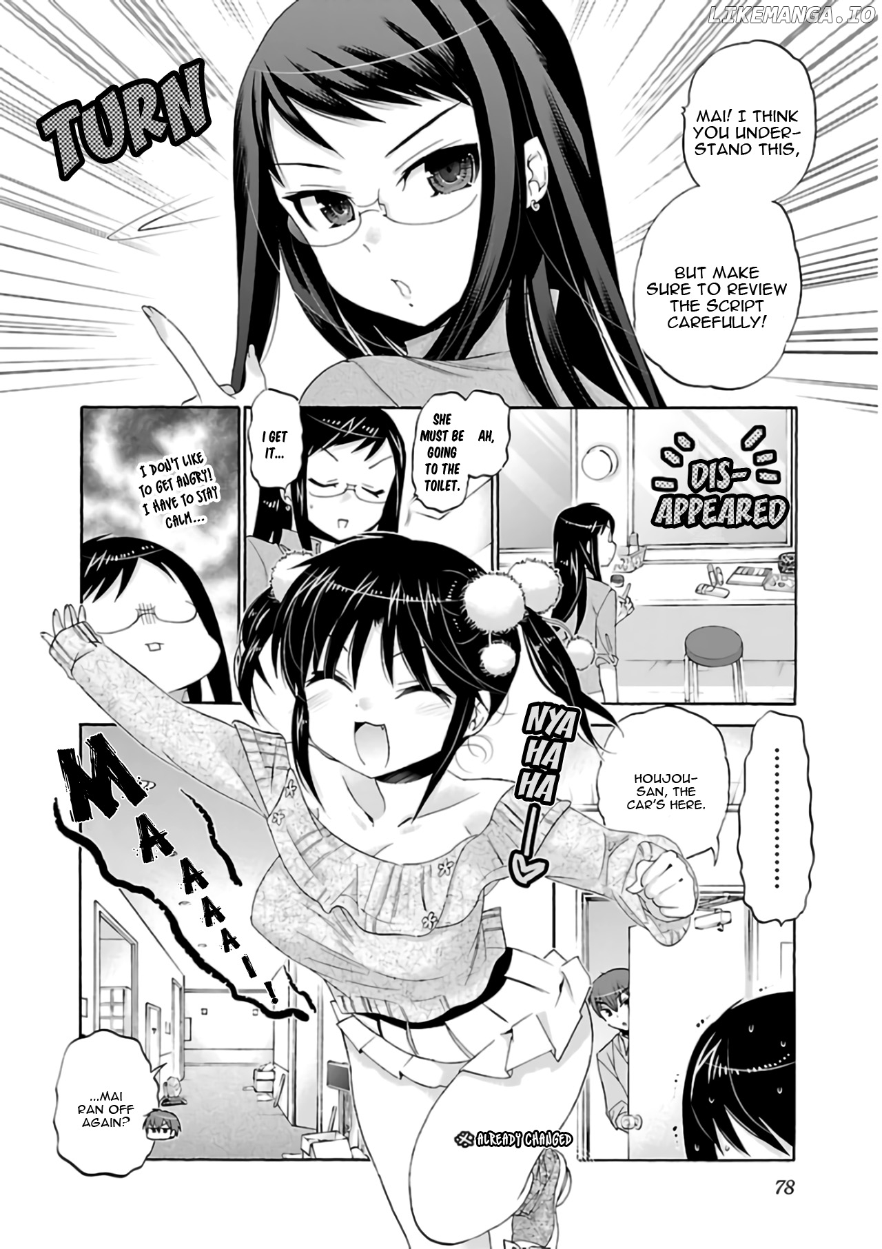 Kanojo no Kagi wo Akeru Houhou chapter 58 - page 3