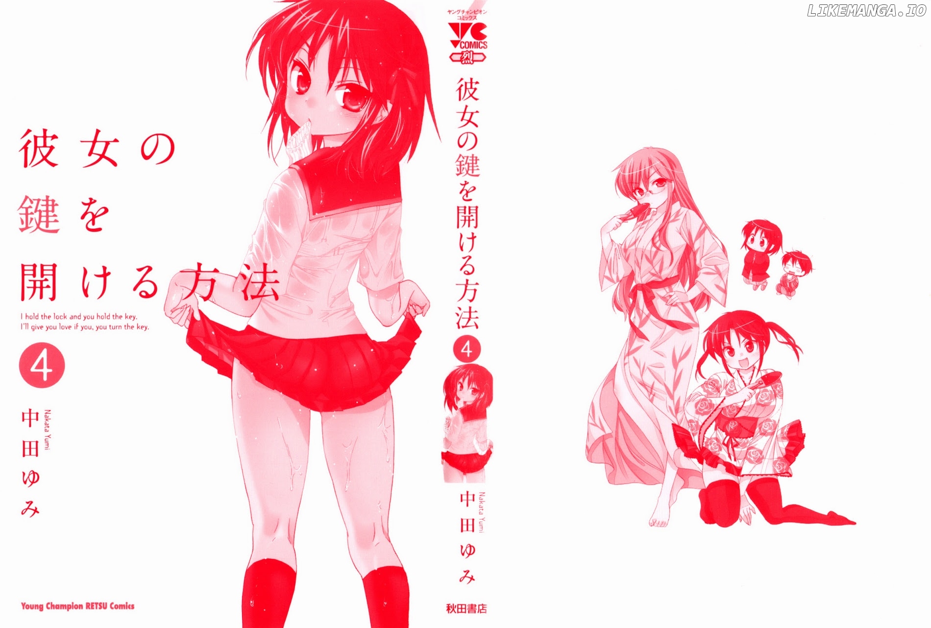Kanojo no Kagi wo Akeru Houhou chapter 24 - page 5