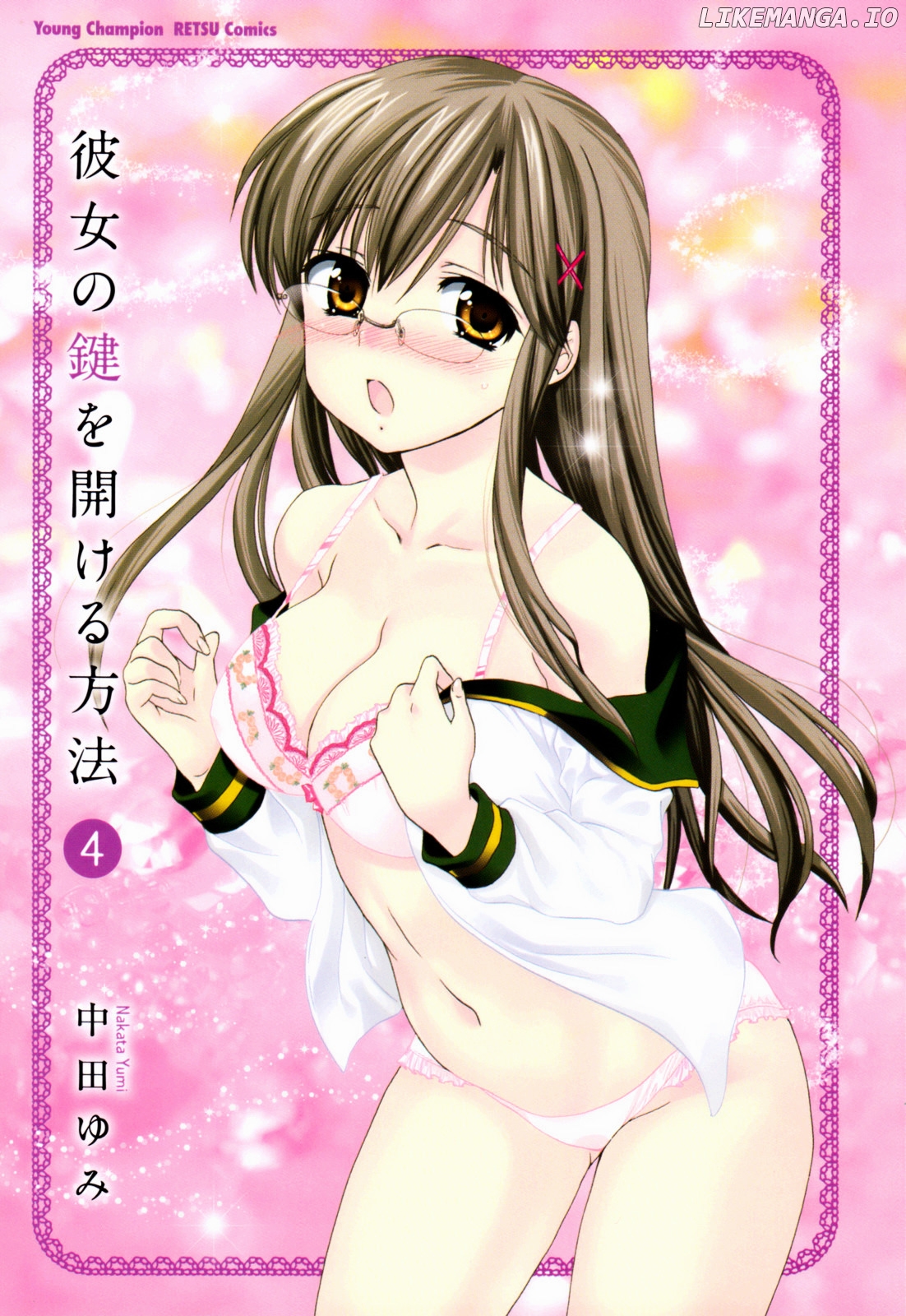 Kanojo no Kagi wo Akeru Houhou chapter 24 - page 6