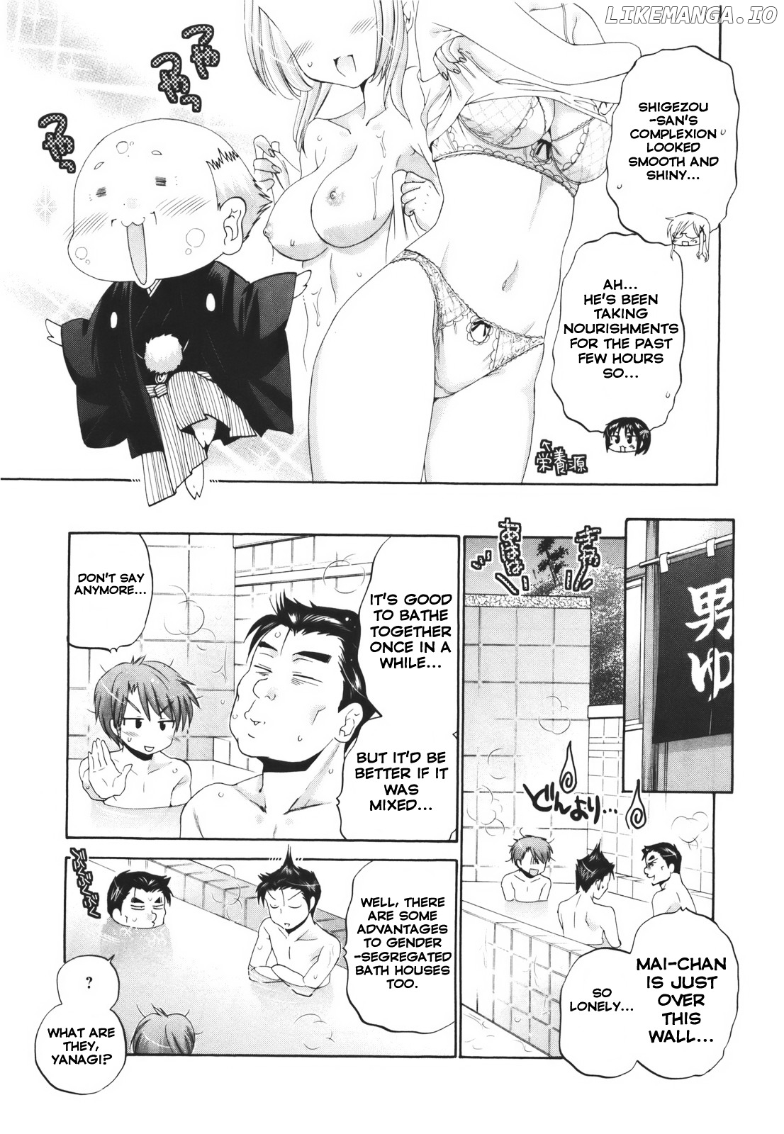 Kanojo no Kagi wo Akeru Houhou chapter 25 - page 11