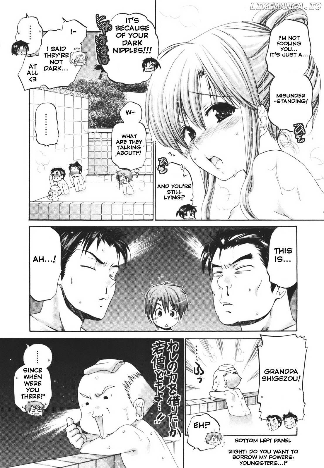 Kanojo no Kagi wo Akeru Houhou chapter 25 - page 17