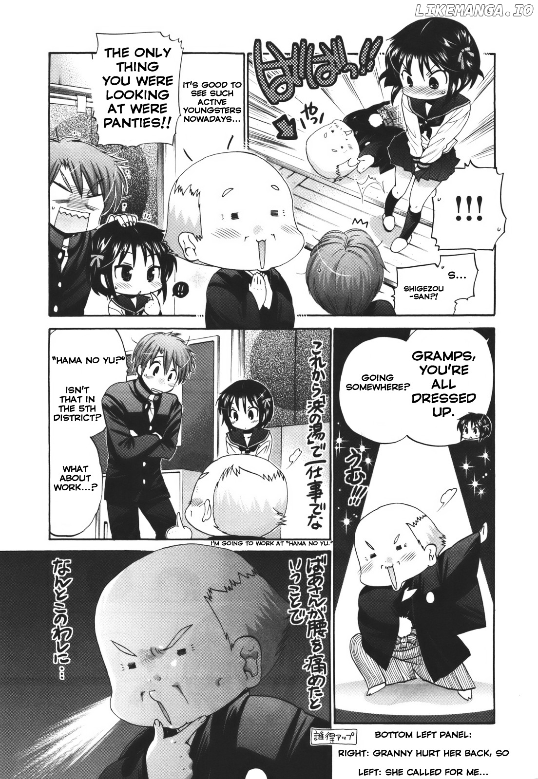 Kanojo no Kagi wo Akeru Houhou chapter 25 - page 7