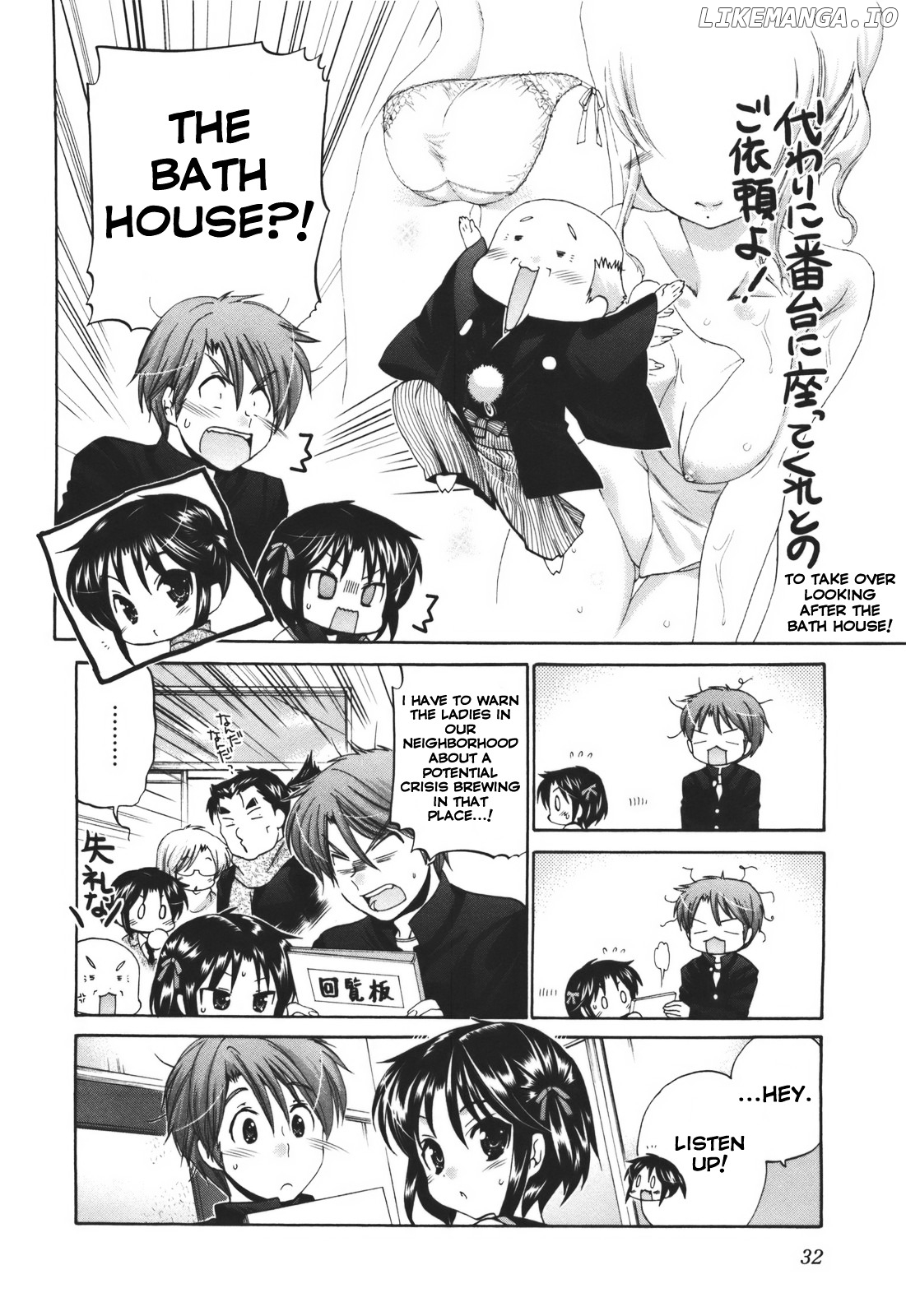 Kanojo no Kagi wo Akeru Houhou chapter 25 - page 8