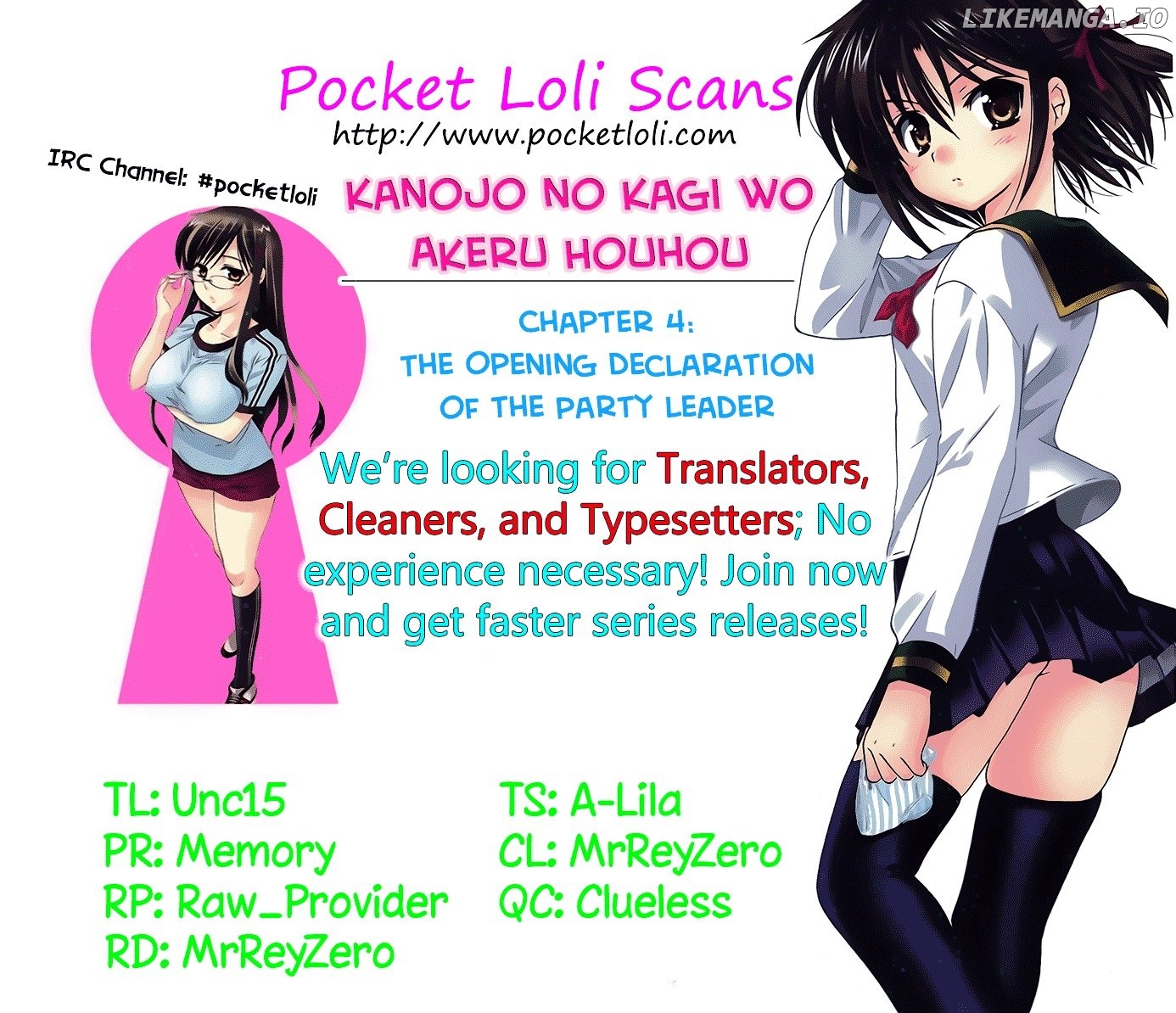 Kanojo no Kagi wo Akeru Houhou chapter 4 - page 1