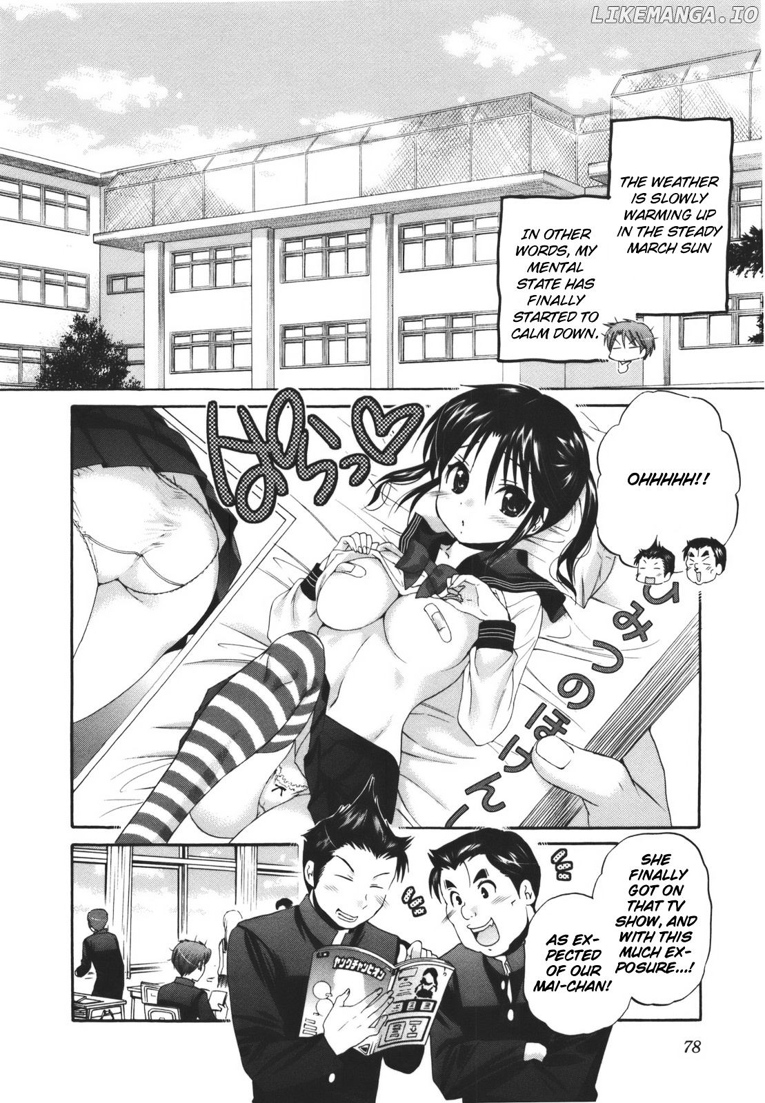 Kanojo no Kagi wo Akeru Houhou chapter 27 - page 3