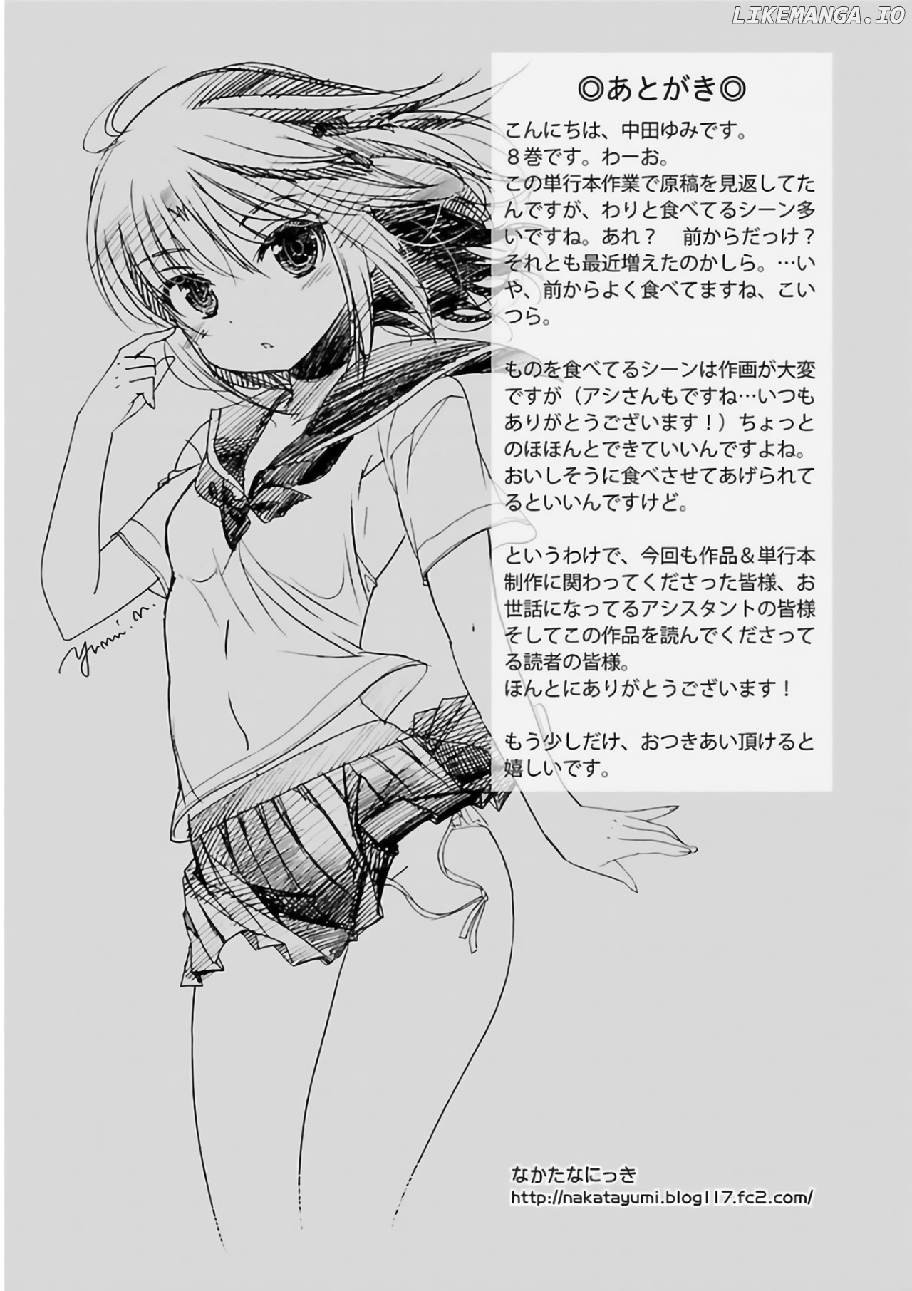 Kanojo no Kagi wo Akeru Houhou chapter 62 - page 26