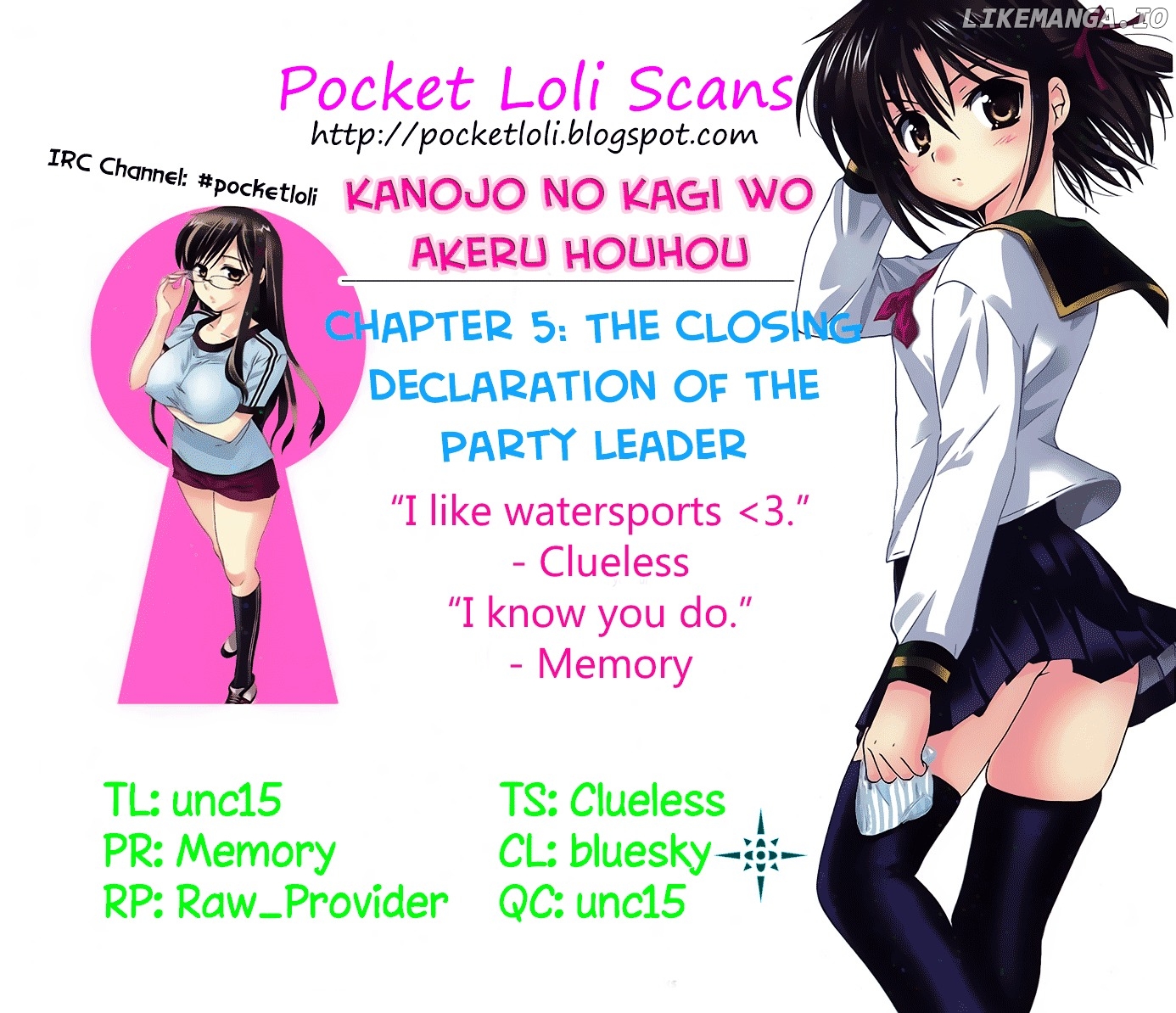 Kanojo no Kagi wo Akeru Houhou chapter 5 - page 1