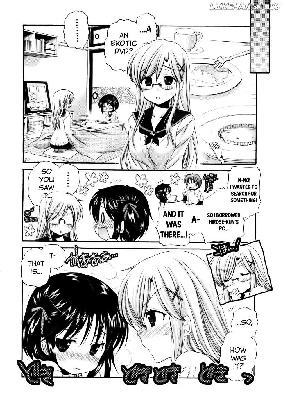 Kanojo no Kagi wo Akeru Houhou chapter 28 - page 14