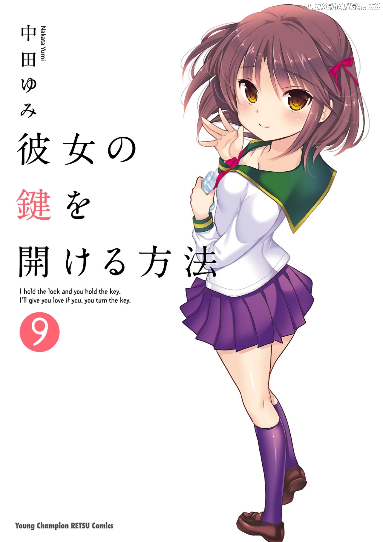 Kanojo no Kagi wo Akeru Houhou chapter 63 - page 2