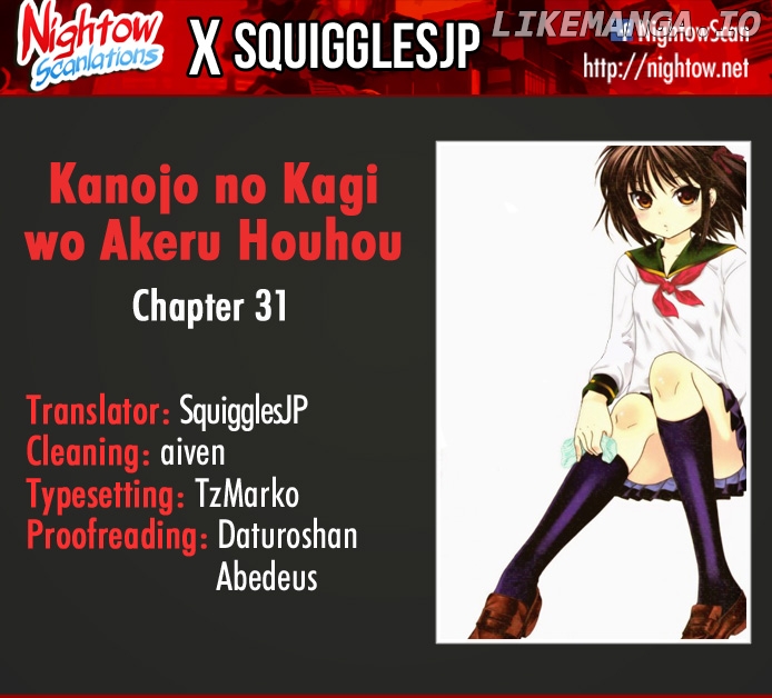 Kanojo no Kagi wo Akeru Houhou chapter 31 - page 1