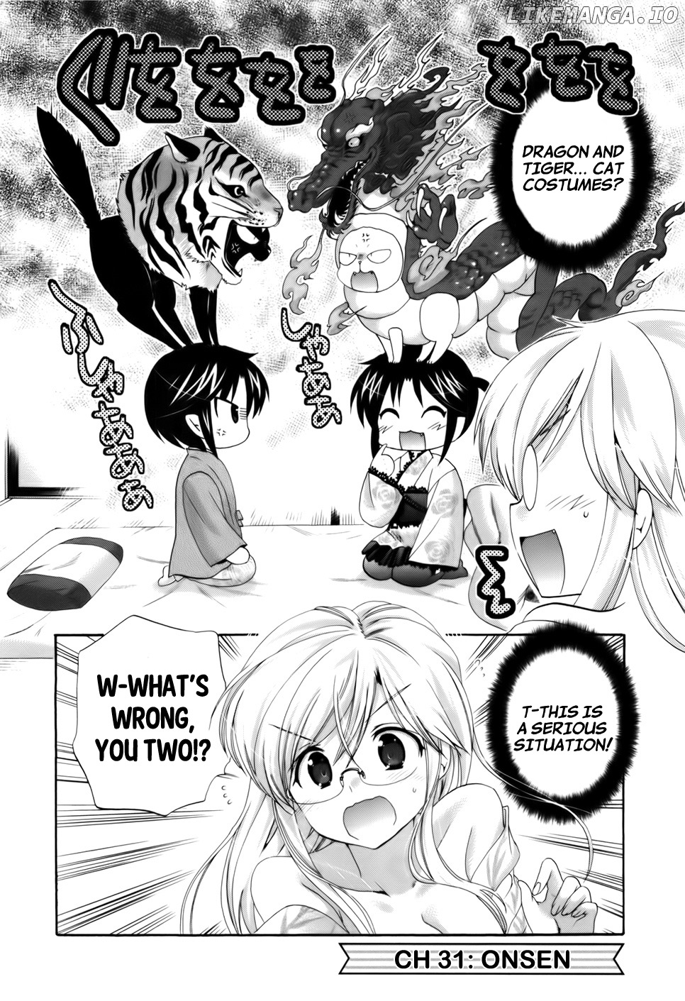 Kanojo no Kagi wo Akeru Houhou chapter 31 - page 3