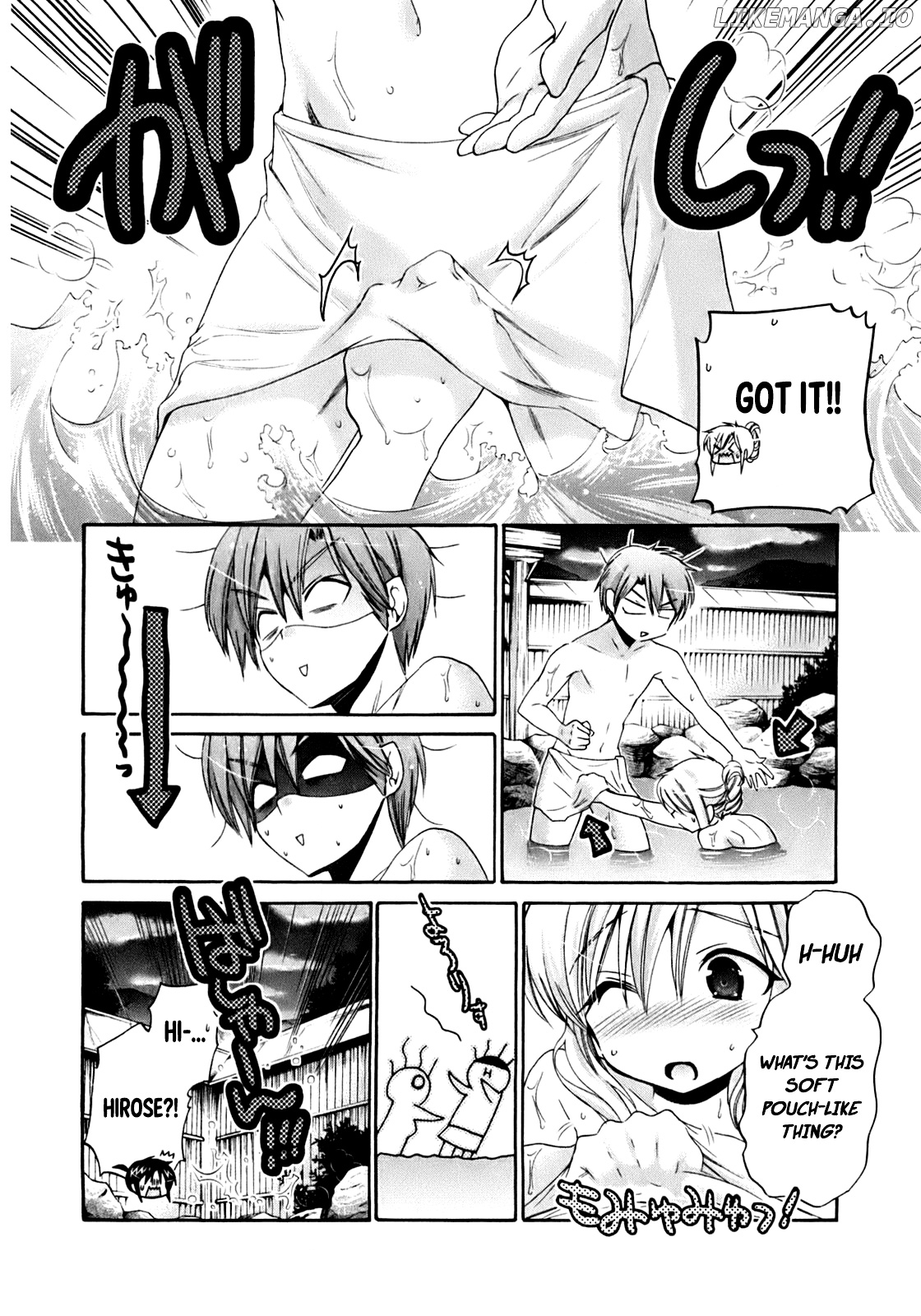 Kanojo no Kagi wo Akeru Houhou chapter 32 - page 7